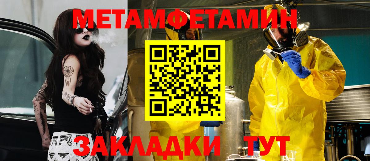 Amphetamine  Вход с VPN  Южно-Сахалинск  АМФЕТАМИН  Amphetamine 98% 