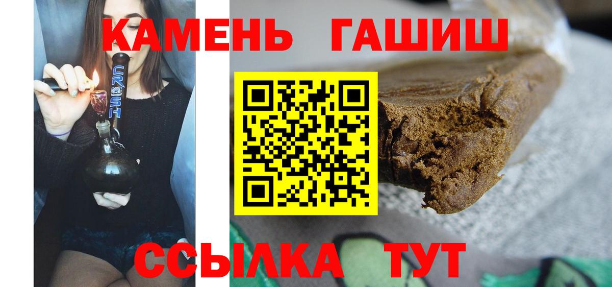 Каннабис Южно-Сахалинск