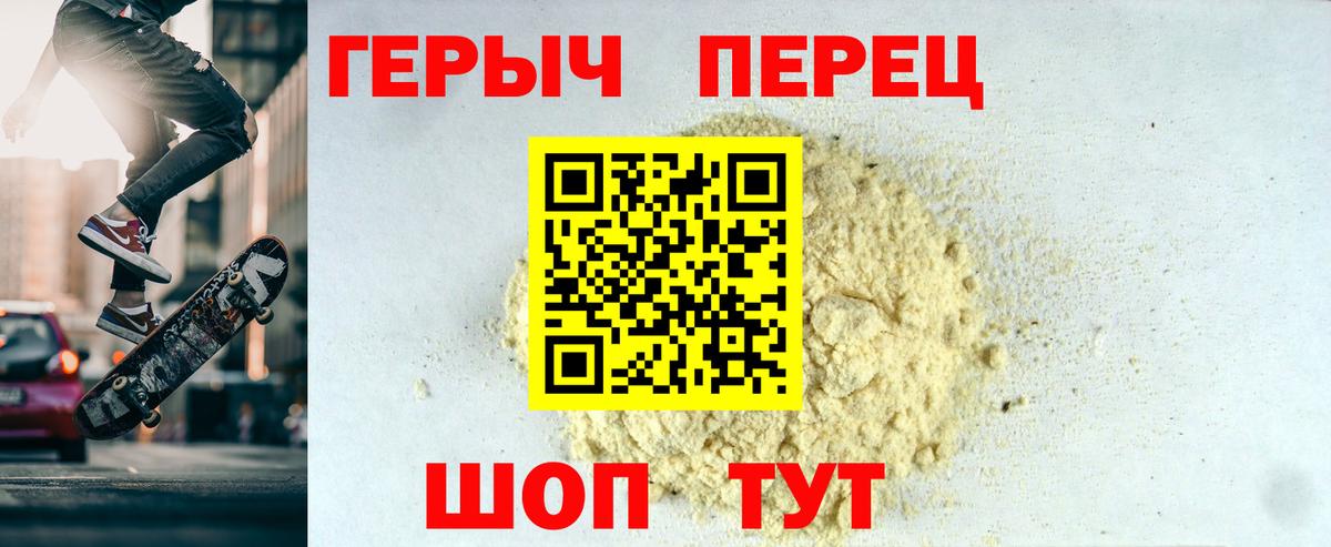 Южно-Сахалинск  Героин Афган  Вход с VPN 
