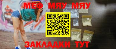 прущий лед Туймазы