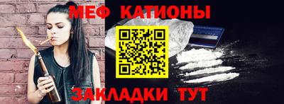 мефедрон VHQ Тула