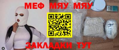 мефедрон VHQ Тула