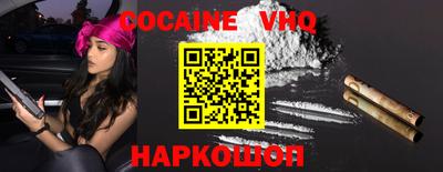 мефедрон VHQ Тула