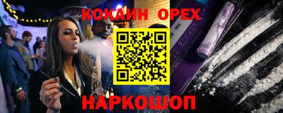 кокаин премиум Тулун