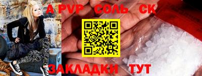 прущий лед Туймазы