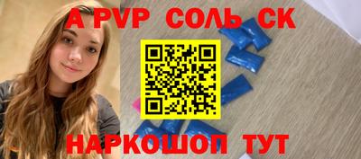 прущий лед Туймазы
