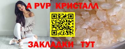 мефедрон VHQ Тула