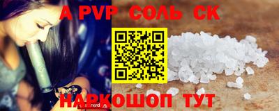 мефедрон VHQ Тула