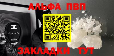 мефедрон VHQ Тула