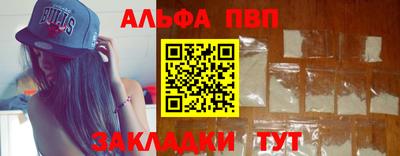 кокаин премиум Тулун