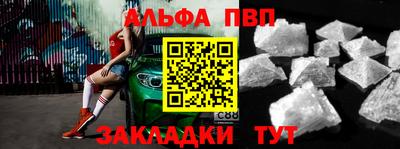 прущий лед Туймазы