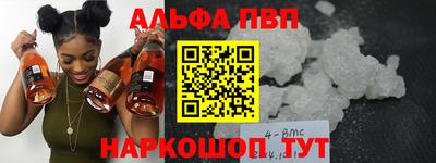 мефедрон VHQ Тула