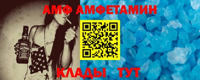 прущий лед Туймазы