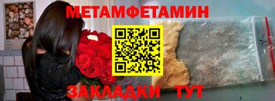 мефедрон VHQ Тула