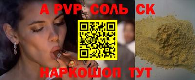 кокаин премиум Тулун