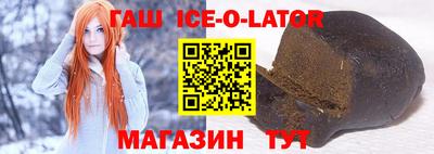 прущий лед Туймазы