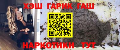 кокаин премиум Тулун