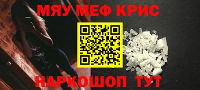 мефедрон VHQ Тула