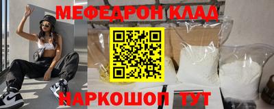 прущий лед Туймазы