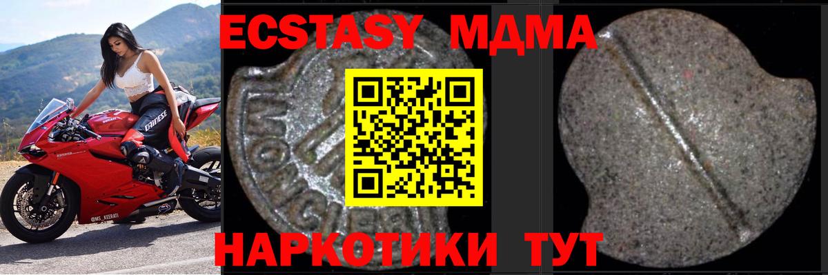 Гашиш  КОКАИН  МДМА  Вход с VPN  Лсд 25  Экстази  Южно-Сахалинск  Марихуана  Мефедрон  