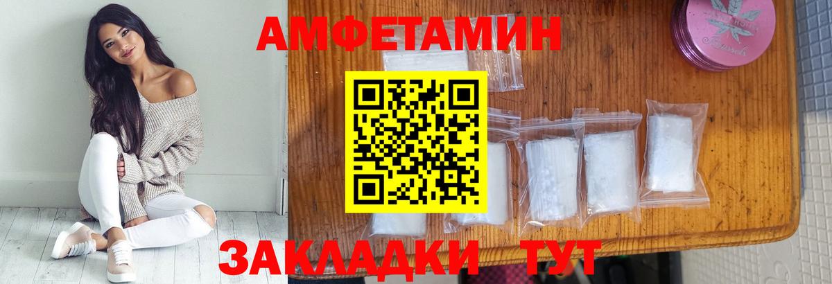 Метамфетамин витя Южно-Сахалинск
