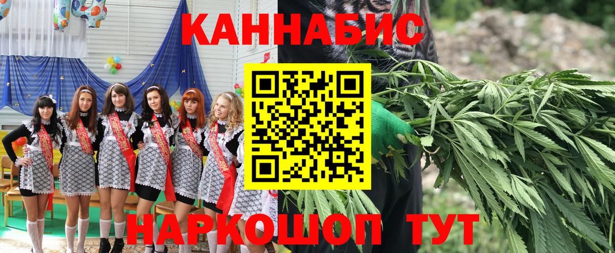 Каннабис MAZAR  Каннабис ГИДРОПОН  Каннабис VHQ  Вход с VPN  Южно-Сахалинск 