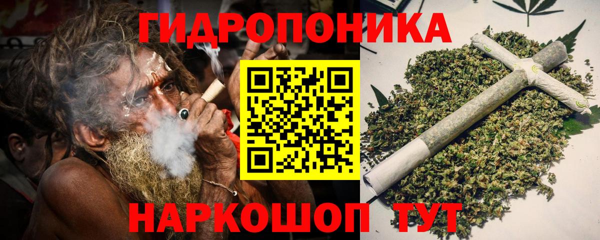 Бошки марихуана индика Южно-Сахалинск